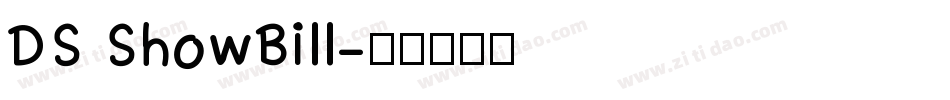 DS ShowBill字体转换